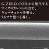 GEMMATSU G-ZERO COIL MICROCURRENT PRO - the shampoo brush -