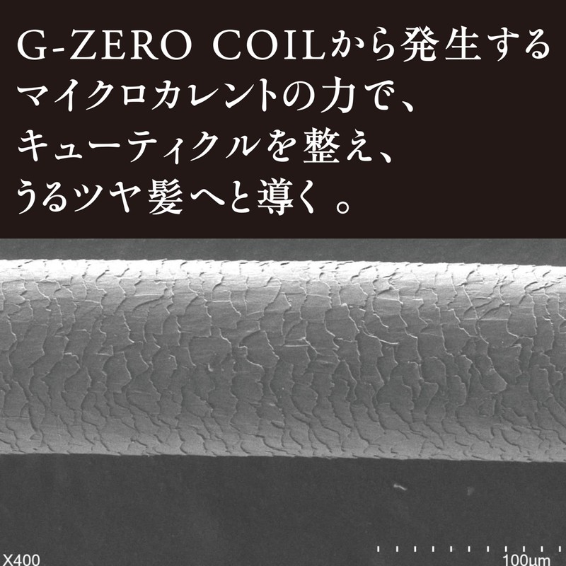 GEMMATSU G-ZERO COIL MICROCURRENT PRO - the shampoo brush -