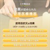 アテックス 温灸 お灸 デジタルお灸 ヒーター 肩 お腹 脚 腕 グラフェン
