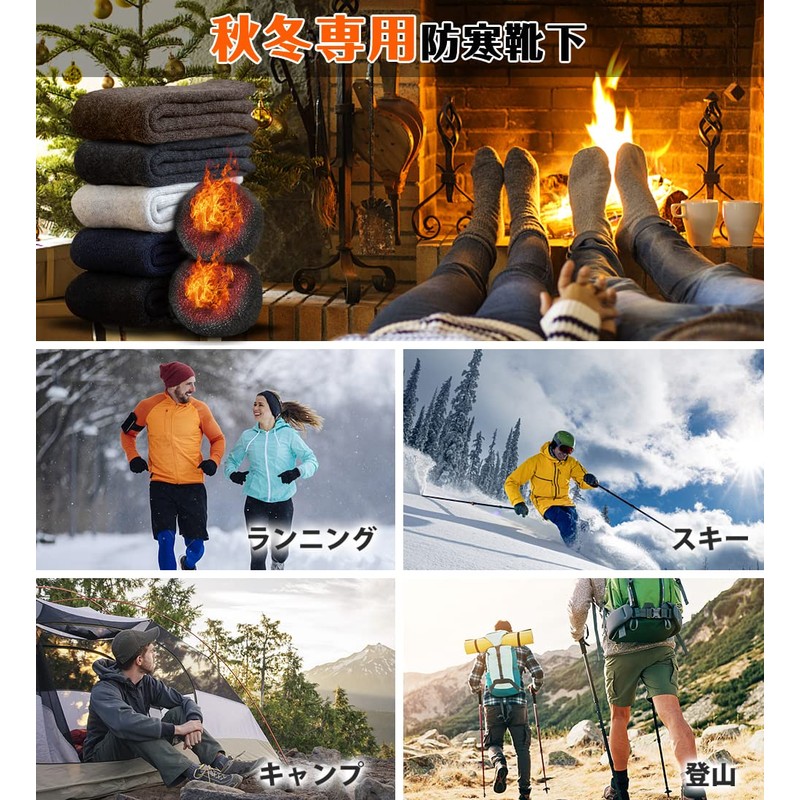 [Bafup] Men's Socks, Winter Thick, (Subzero Cold Protection, Extreme Heating