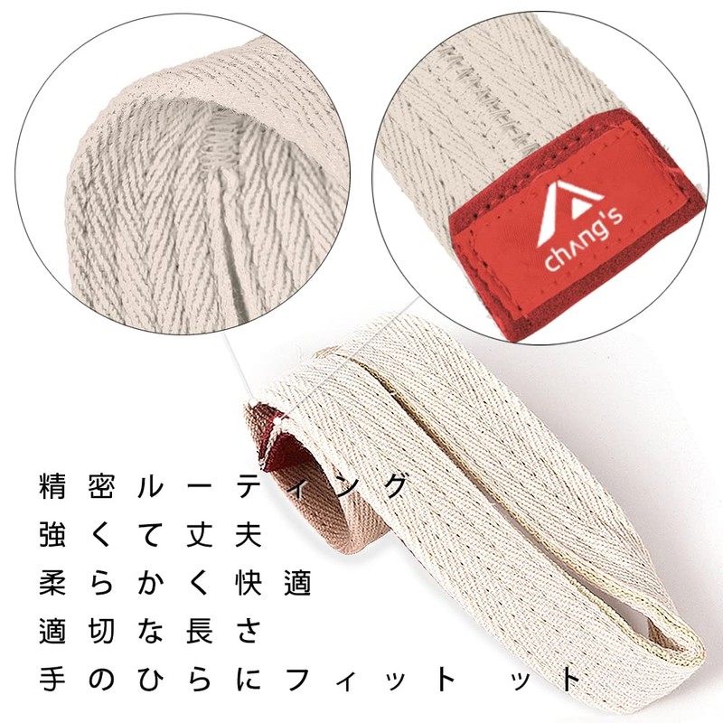 Chang's Power Grip Wrist Strap for Extra Grip Support Strength