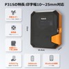 Makeid P31S Label Printer Smartphone and PC Compatible, Label Writer