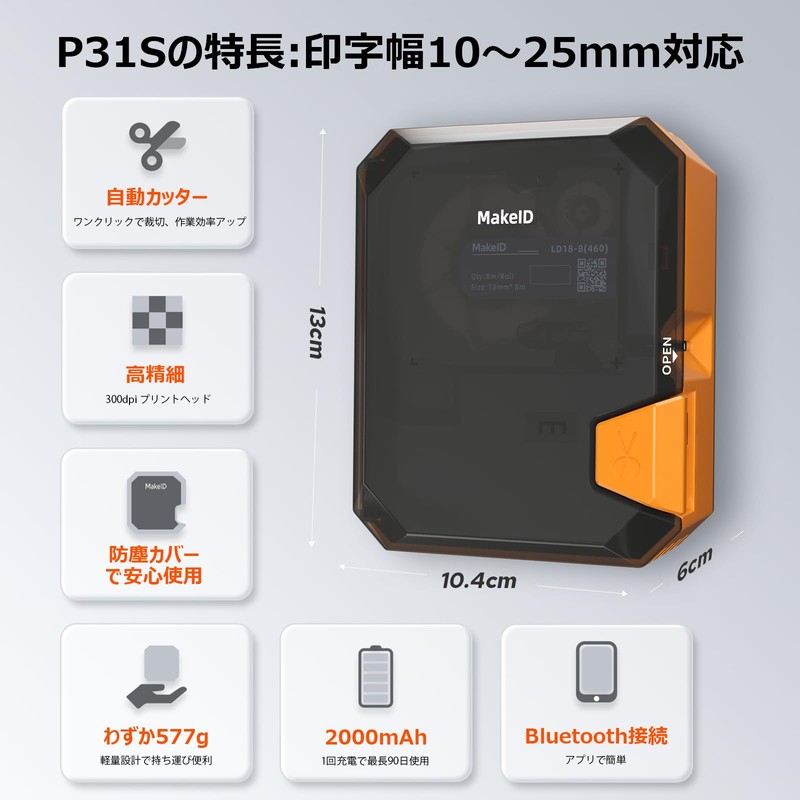 Makeid P31S Label Printer Smartphone and PC Compatible, Label Writer
