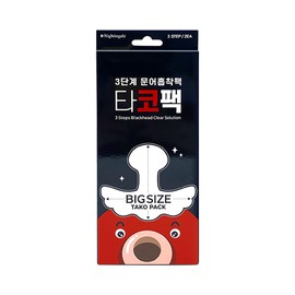 NIGHTINGALE 3 Steps Tako Pack Blackhead Clear Solution  - NIGHTINGALE 3 Steps Tako Pack