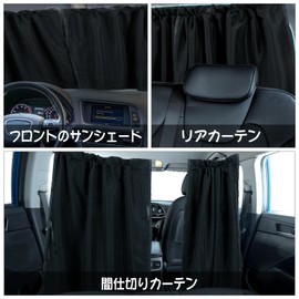 Neiang Car Curtains, Set of 2, Approx. 27.6 x 31.5 inches (70 x 80 cm), Car Curtains, Car Curtains, Room Dividers, Car Darkening Curtains, UV Protection, Clothes Changing, Car Nursing, Blindfold