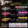 Maru no Mikun Chivas Jig Head Lure Flounder Set vg16