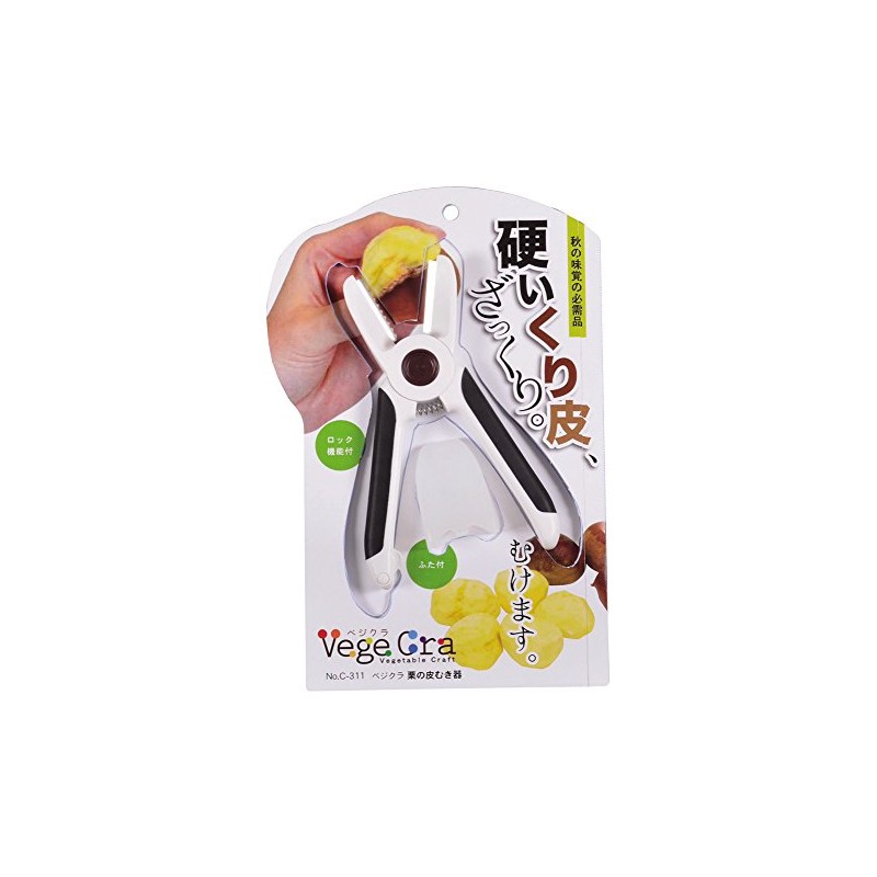 Pearl Metal Vegicura Chestnut Peeler C-311