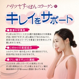 orihiro Henna Glossy suppon Collagen