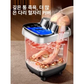 Sorbear 소르베어 족욕기 발관리 화이트 스파 족탕기 가정용 [디럭스 풀스마트 스팀 + 발욕 세트 12롤러] Sorbear Foot Bath Unit Foot Care White Spa Foot Soaking Machine Home Use [Deluxe Full Smart Steam + Foot Bath Set 12 Rollers]
