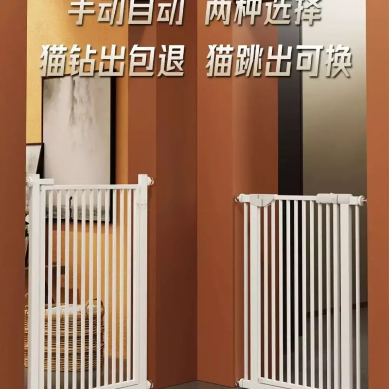 Pet Door 펫도어 펜스 강아지 출입 방묘문 안전문 [Q. 수동