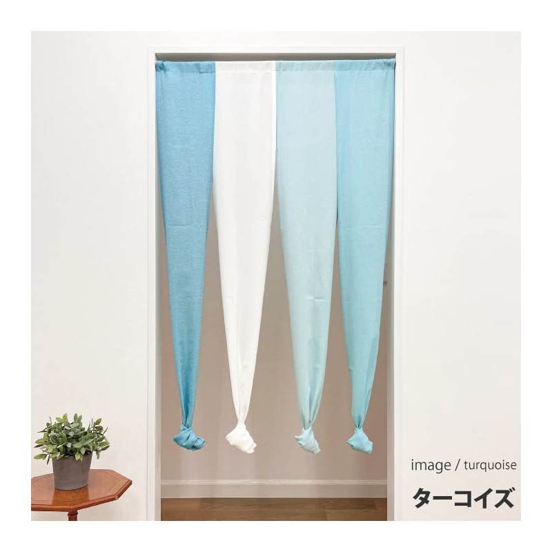 Noren 4 Row Turquoise, 33.5 x 66.9 inches (85 x