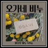 Detailed page [3 items] Ogane Natural Red Tree Soap 120g