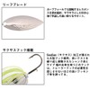 DAIWA STEEZ Igra 1/4oz Type Leaf Lure, Blue Shad