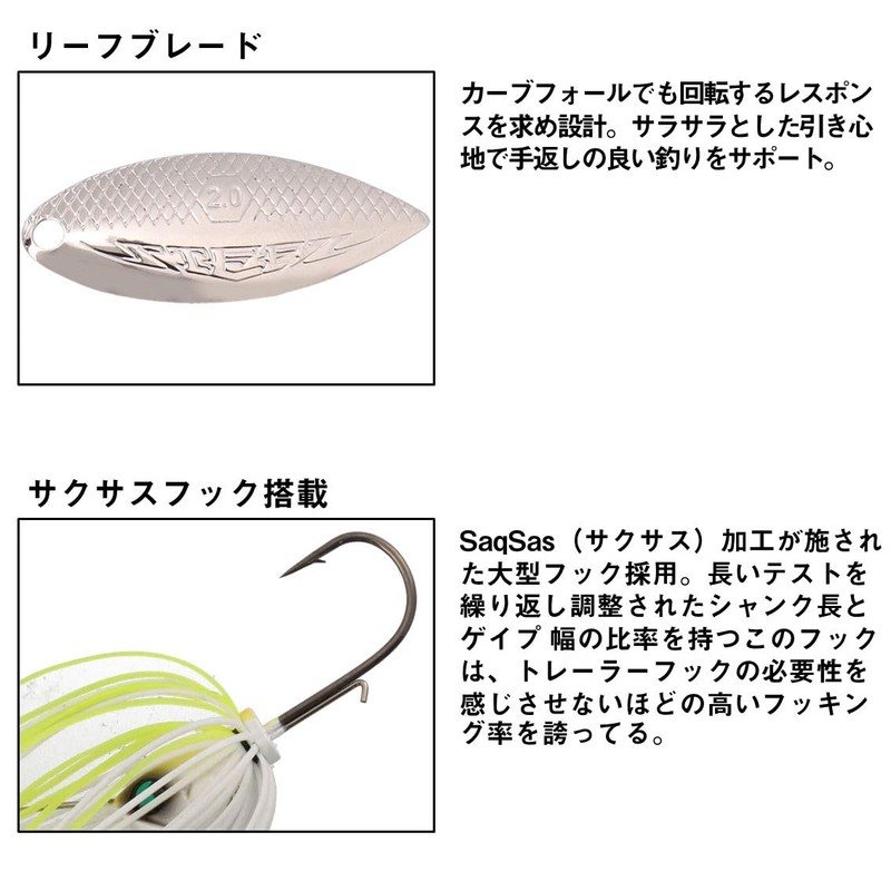 DAIWA STEEZ Igra 1/4oz Type Leaf Lure, Blue Shad