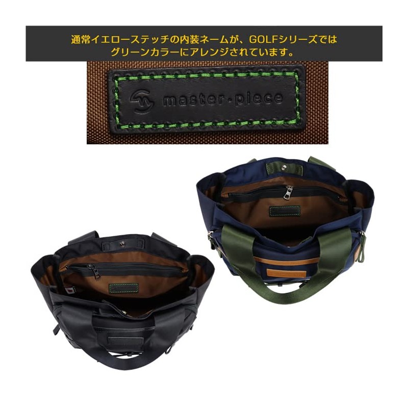 Masterpiece mspc-02632 Golf Tote Bag, Cart Tote, navy