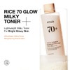 ANUA Rice 70 Glow Milky Toner, for Glass Skin, Rice