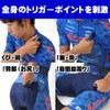 Iname Recovery Tool, Massage Plate, Myofascial Release, Trigger Point, Oil