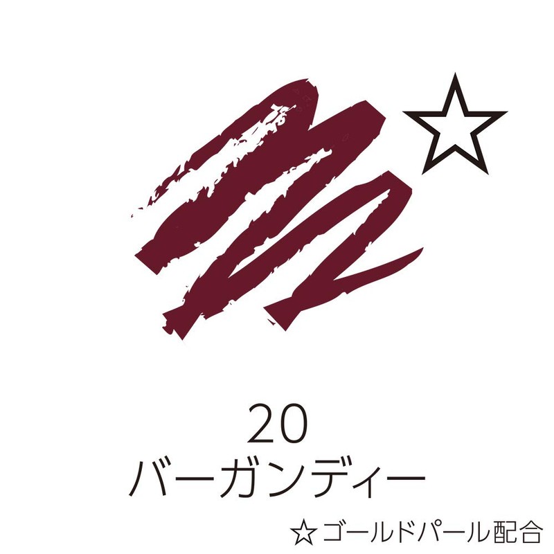 CEZANNE Gel Eyeliner 20 Burgundy