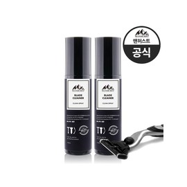 Manhurst Blade Cleaner Razor Disinfection Spray 100mlX2 / 맨허스트 블레이드 클리너 면도기 소독 스프레이 100mlX2개