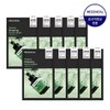 Mediheal NEW Tea Tree Wrapping Serum Mask Soothing & Hydrating