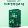 뉴일리 Newly Zinc Selenium Immunity 900mg 60 tablets 3 boxes