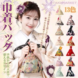 OTAKUMARKET Yukata Bag, Clothing, Children, Women's, Kimono, Accessory Storage, Shichi-Go-San Ceremony, Graduation Ceremony, Fireworks Festival, Summer Festival, Japanese Pattern, Yukata Bag