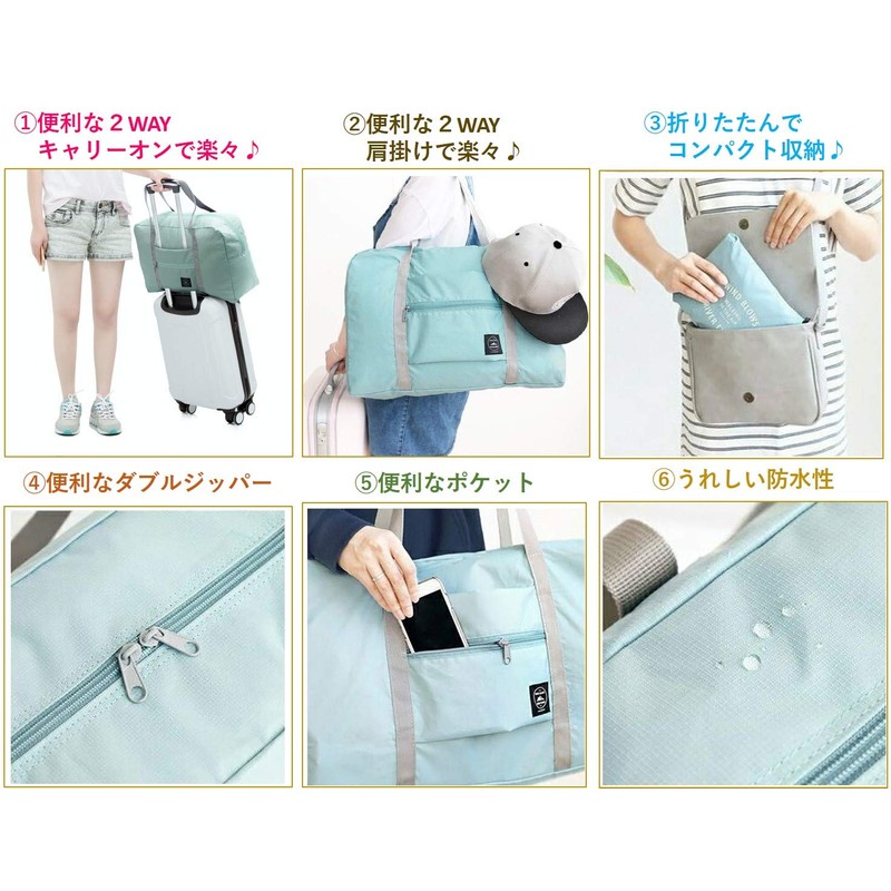 Folding Boston Bag with Storage Pouch, Large Capacity, Carry-On Aircraft