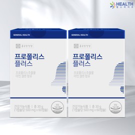 Chong Kun Dang Health Propolis Plus 60 capsules x 2 boxes (4 months supply) H / 종근당건강 프로폴리스 플러스 60캡슐 x 2박스 (4개월분) H