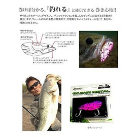 ISSEI Metal Vibe G.C. Zarimetal, 0.3 oz (9 g), Muddy Claw #38 Lure