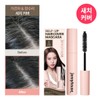 Jennyhouse Self-Up Gray Hair Cover Mascara 8ml - Natural Brown