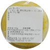 Nakadai Salt Lemon 6.3 oz (180 g)