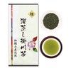 Shizuoka Prefecture First Picked Ichiban Tea 100% Green Tea Leaf