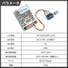 DROK Switching Power Supply AC 110V/220V to DC 0-24V 1A
