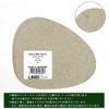 LIND DNA 981183 Curved Coaster NUPO 5.1 inches (13 cm)