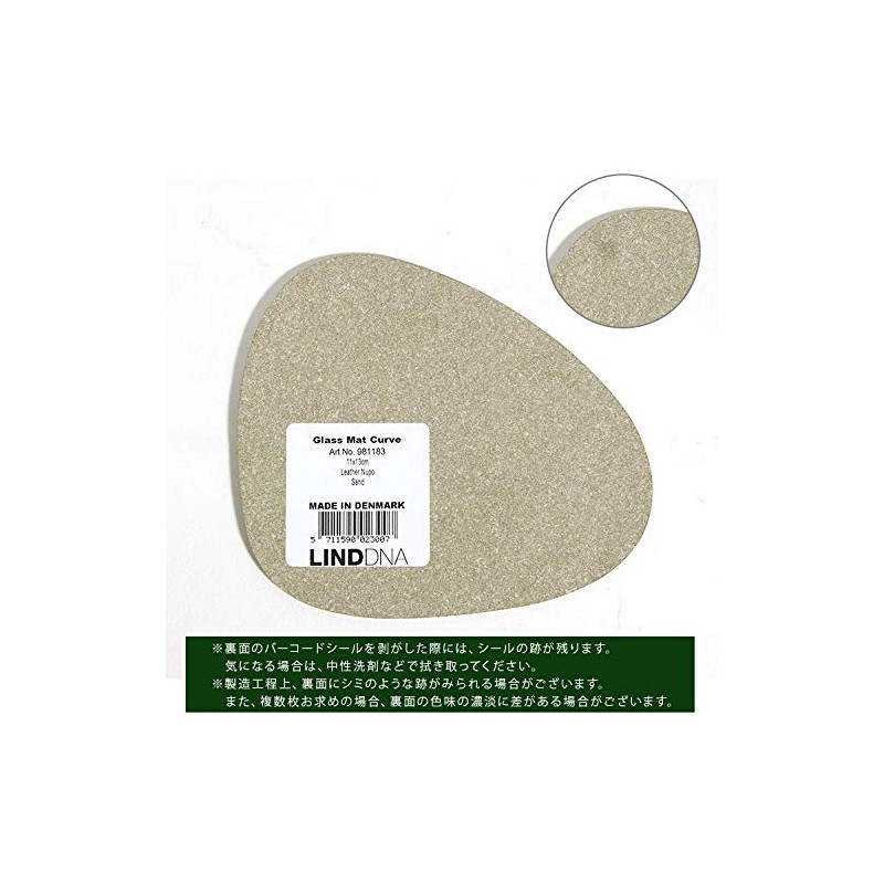 LIND DNA 981183 Curved Coaster NUPO 5.1 inches (13 cm)