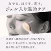 Alphax Cassa Plate Massage Eye Hot and Cold WTB Eye