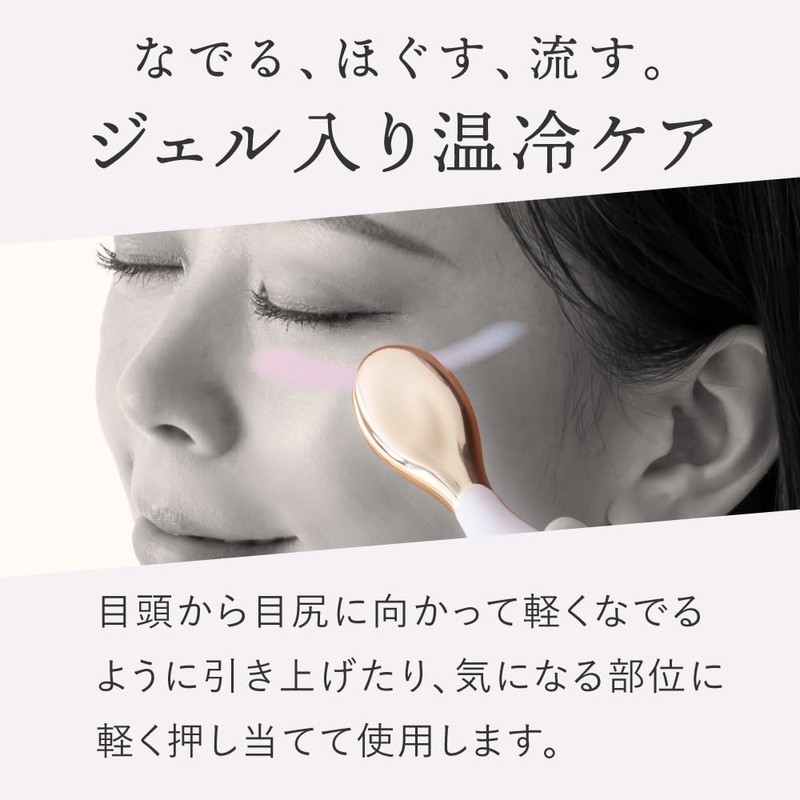 Alphax Cassa Plate Massage Eye Hot and Cold WTB Eye