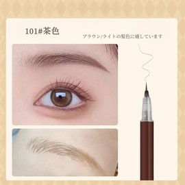 UNYOKE Ultra-Fine Liquid Eyebrow Pencil, Clear Eyebrow Pencil, Natural Color, Waterproof and Sweatproof, Long-Lasting Makeup, Fade-Resistant and Smudge-Resistant - 101# Brown