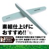 @ROOMS At Tool Series Shiner, Set of 6, Plastic Model