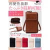 fogman Smartphone Shoulder Smartphone Pouch, Stylish, Cute, PU Leather, Coin