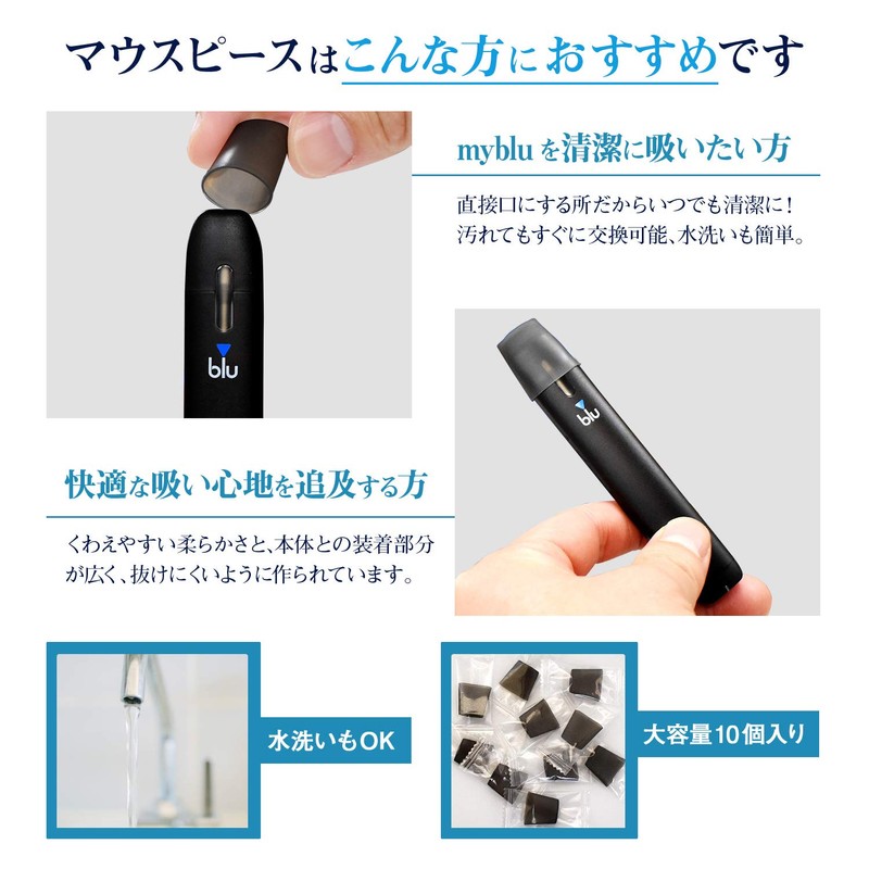 Pulpla Myblue Mouthpiece Clean Individually Wrapped Set of 10 Black