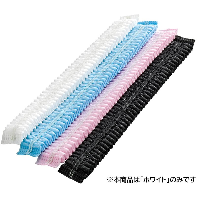 Utsunomiya Production GC0121-WB Singer Gathered Cap, MP, White, Pack of