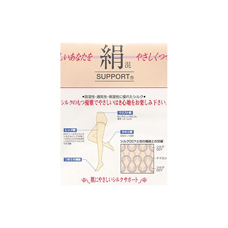 Kobe Seisu Co., Ltd. Nursing Care