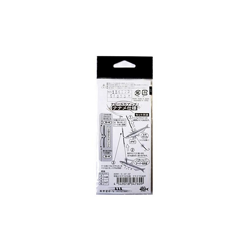 Gamakatsu TU157 5-47 Wire #47