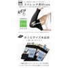 LIMITED SELECT Men's Arm Cover, Concealed Tattoo, Arm Guard, Cool