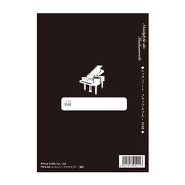Prima Music Original Lesson Notebook, Black & Blue PRFG-339