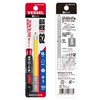 Vessel USB163100 Bit with Coated Tube Electric Ball Grip Driver