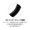 1PZ JP2-12B 2-Pack Bicycle Tire Inner Tube 12" 12 1/2