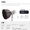 SmallRig RA-D30 Mini Parabolic Softbox, 11.4 inches (29 cm), Quick