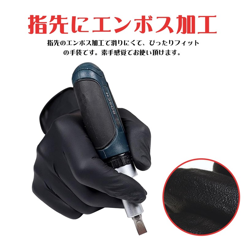 SANYU Nitrile Gloves, Disposable Gloves, Black, Black, Food Sanitation Act,